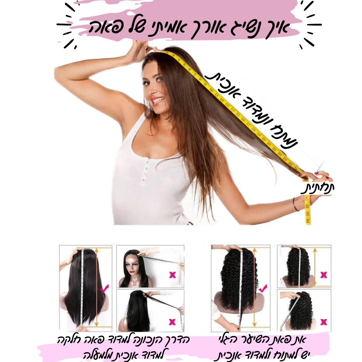 פאה ברזילאית מיוחדת תחרה חזיתית צבע אדום