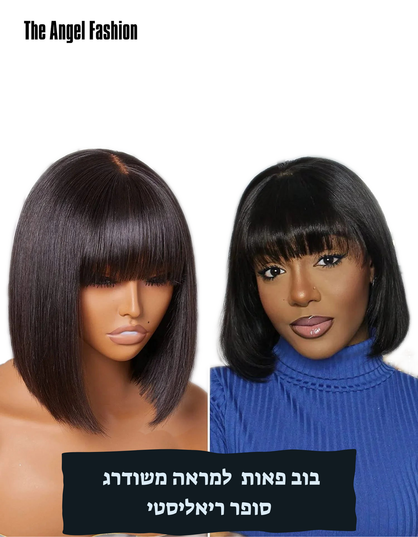 פאת בוב קארה ישר עם פוני מראה קרקפת תחרה ללא דבק 100% שיער אנושי בתולה ברזילאי