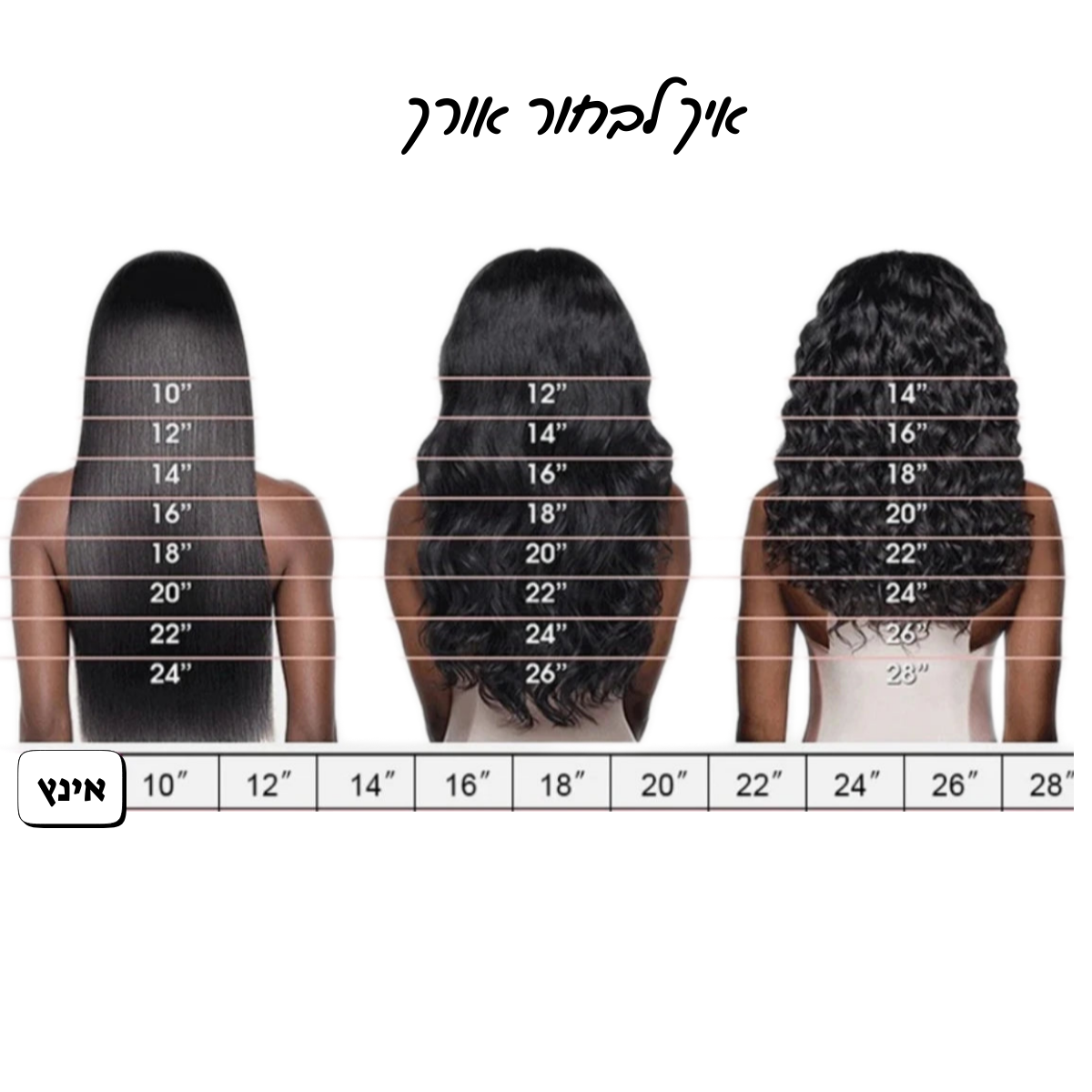 פאה ברזילאית מיוחדת תחרה חזיתית צבע אדום