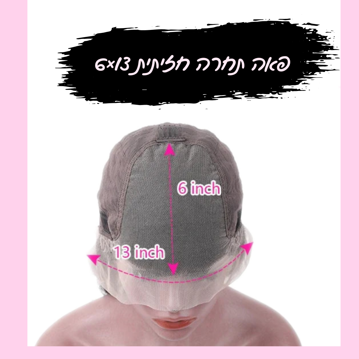 פאה ברזילאית מיוחדת תחרה חזיתית צבע אדום