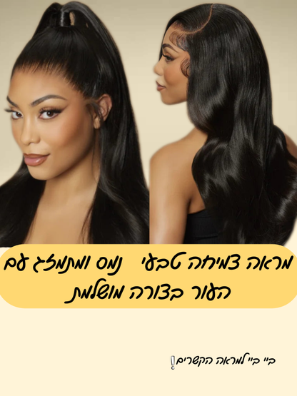 פאת שיער טבעי ברזילאית מתולתלת-מימדית ללא דבק